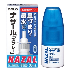 【第2類医薬品】ナザール スプレー ポンプ 30ml