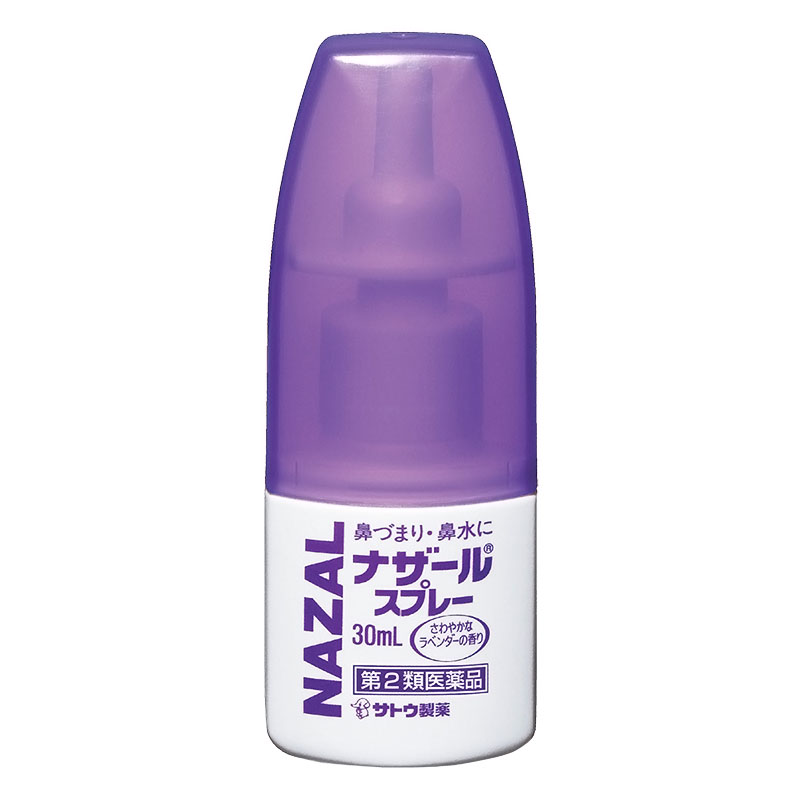 【第2類医薬品】ナザール スプレー ラベンダー 30ml