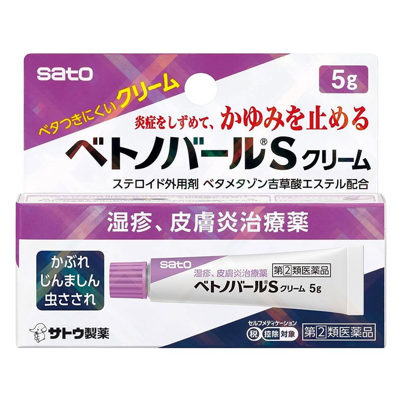 【指定第2類医薬品】【指定濫用防止医薬品】ベトノバールSクリーム 5g