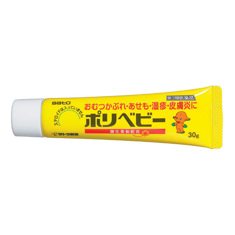 【第3類医薬品】ポリベビー 30g