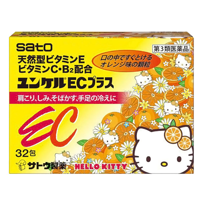 【第3類医薬品】ユンケルECプラス 32包