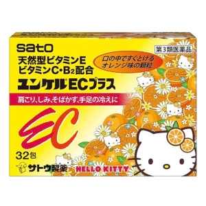 【第3類医薬品】ユンケルECプラス 32包