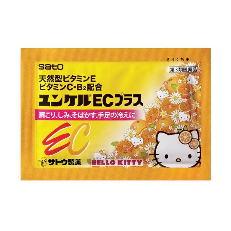【第3類医薬品】ユンケルECプラス 32包