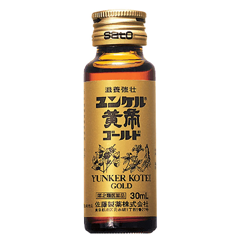 【第2類医薬品】ユンケル黄帝ゴールド 30ml