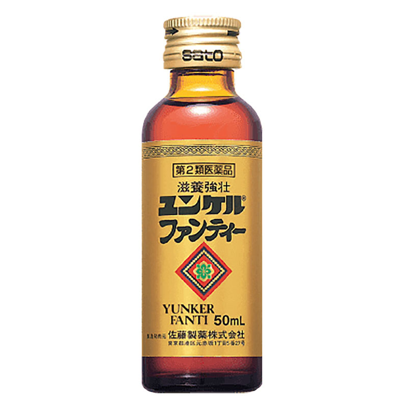 【第2類医薬品】ユンケルファンティー 50ml