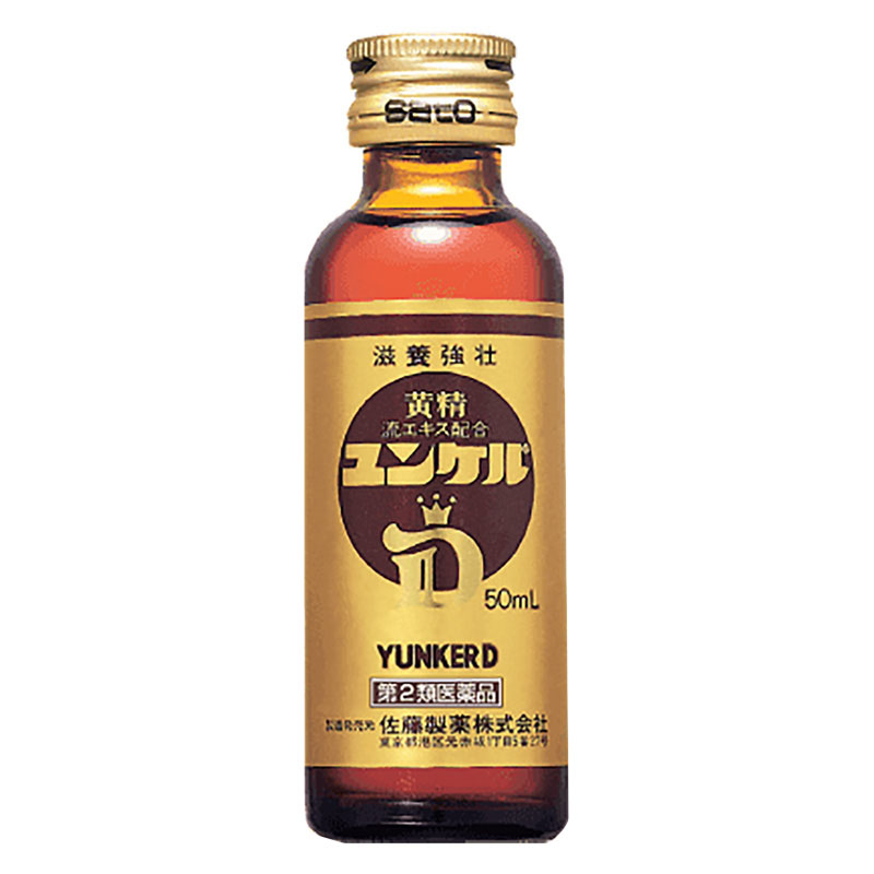 【第2類医薬品】ユンケルD 50ml