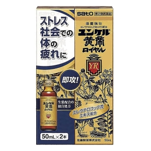 【第2類医薬品】ユンケル黄帝ロイヤル 2本組