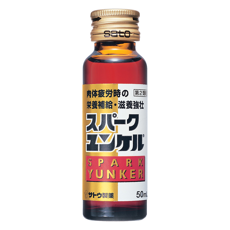 【第2類医薬品】スパークユンケル 50ml×3