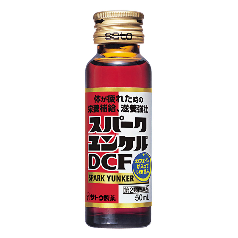 【第2類医薬品】スパークユンケルDCF 50ml×3本