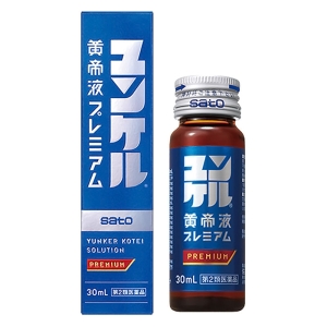 【第2類医薬品】ユンケル黄帝液プレミアム 30ml