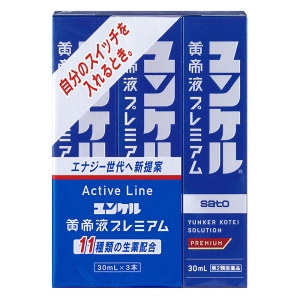 【第2類医薬品】ユンケル黄帝液プレミアム 30ml×3