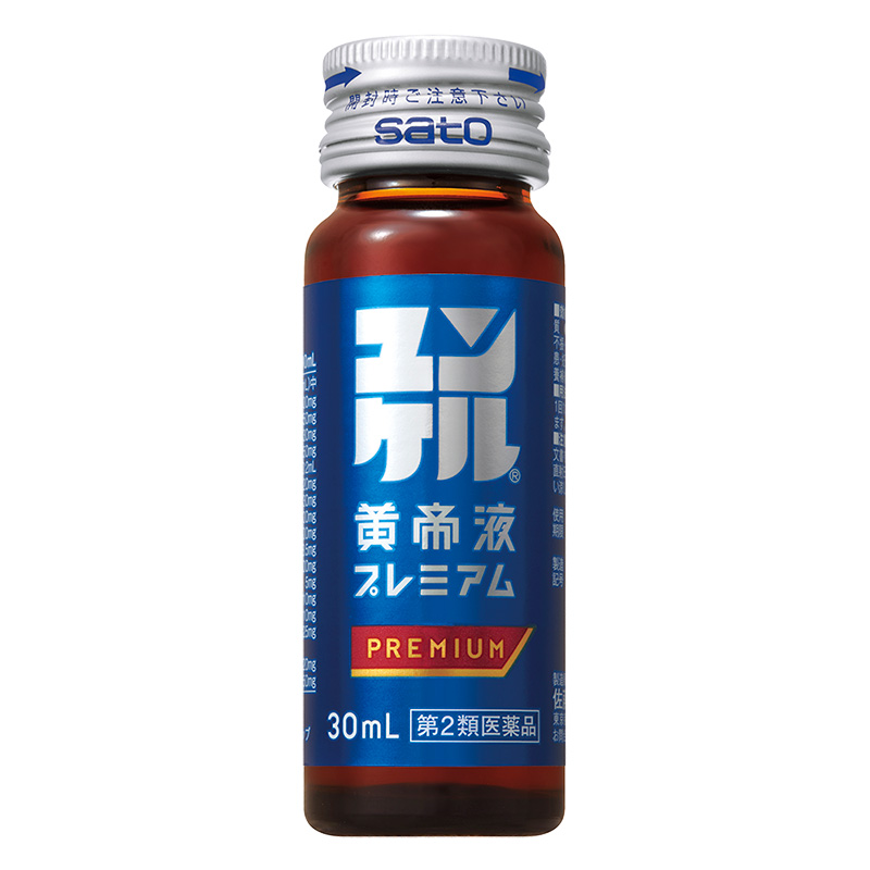 【第2類医薬品】ユンケル黄帝液プレミアム 30ml×3