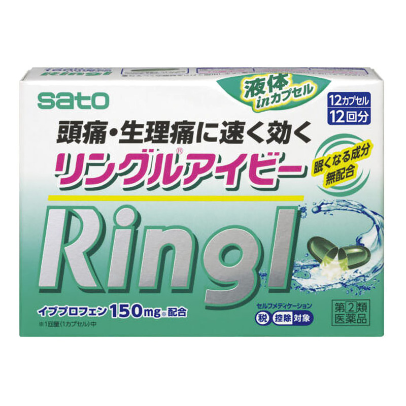 【指定第2類医薬品】リングルアイビー 12CP
