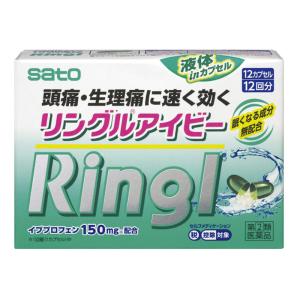 【指定第2類医薬品】リングルアイビー 12CP