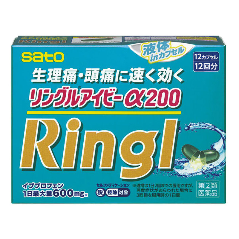 【指定第2類医薬品】リングルアイビーα200 12CP