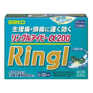 【指定第2類医薬品】リングルアイビーα200 12CP