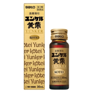 【第2類医薬品】ユンケル黄帝 30ml