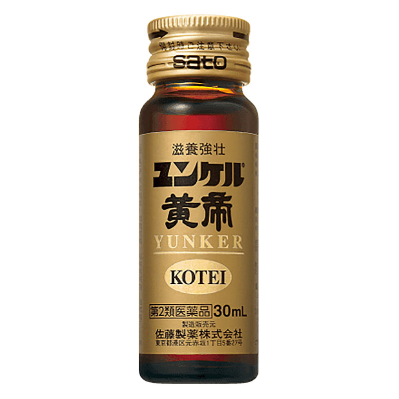 【第2類医薬品】ユンケル黄帝 30ml