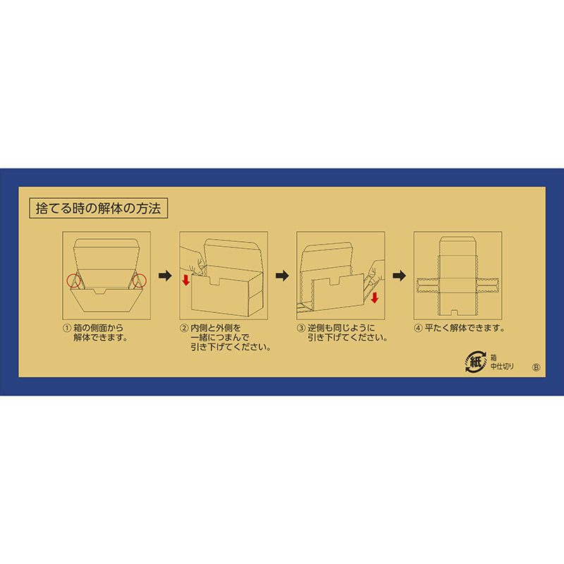 【第2類医薬品】ユンケル黄帝 30ml×10