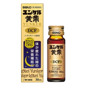 【第2類医薬品】ユンケル黄帝DCF 30ml