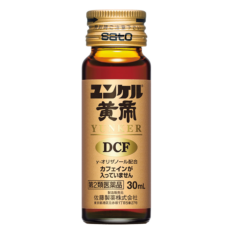 【第2類医薬品】ユンケル黄帝DCF 30ml×3