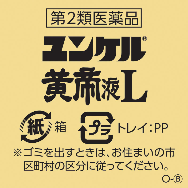 【第2類医薬品】ユンケル黄帝液L 30ml