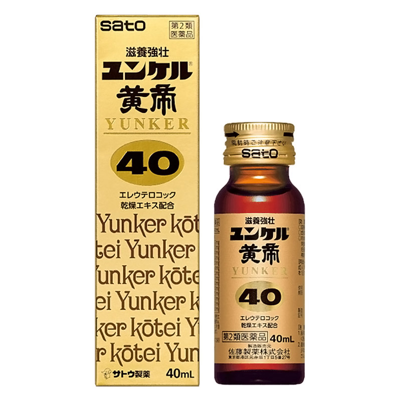 【第2類医薬品】ユンケル黄帝40 40ml