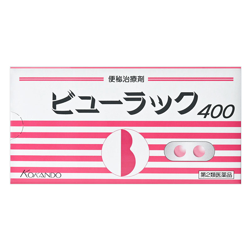 【第2類医薬品】ビューラックA 400錠