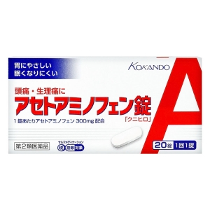 【第2類医薬品】アセトアミノフェン錠 クニヒロ 20錠