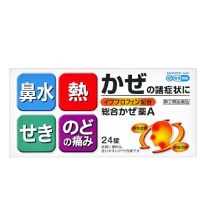 【指定第2類医薬品】●総合かぜ薬A クニヒロ PTP 24錠