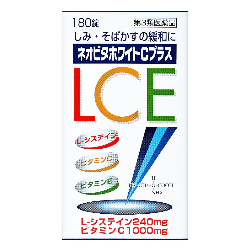 【第3類医薬品】ネオビタホワイトCプラス 180錠
