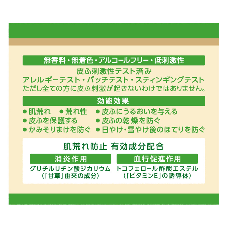 シソラ クリーム ボトル 110g【医薬部外品】