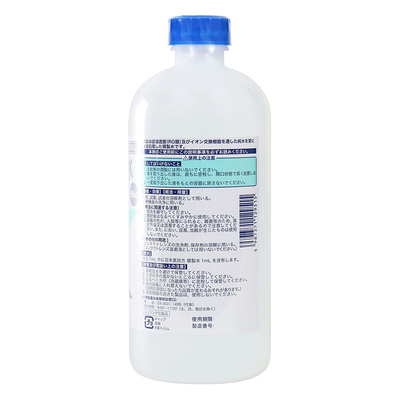 【第3類医薬品】小堺製薬 精製水 500ml