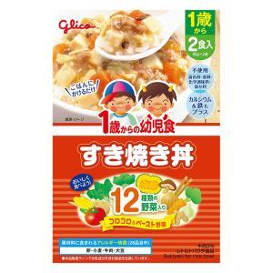 1歳からの幼児食 すき焼き丼 170g