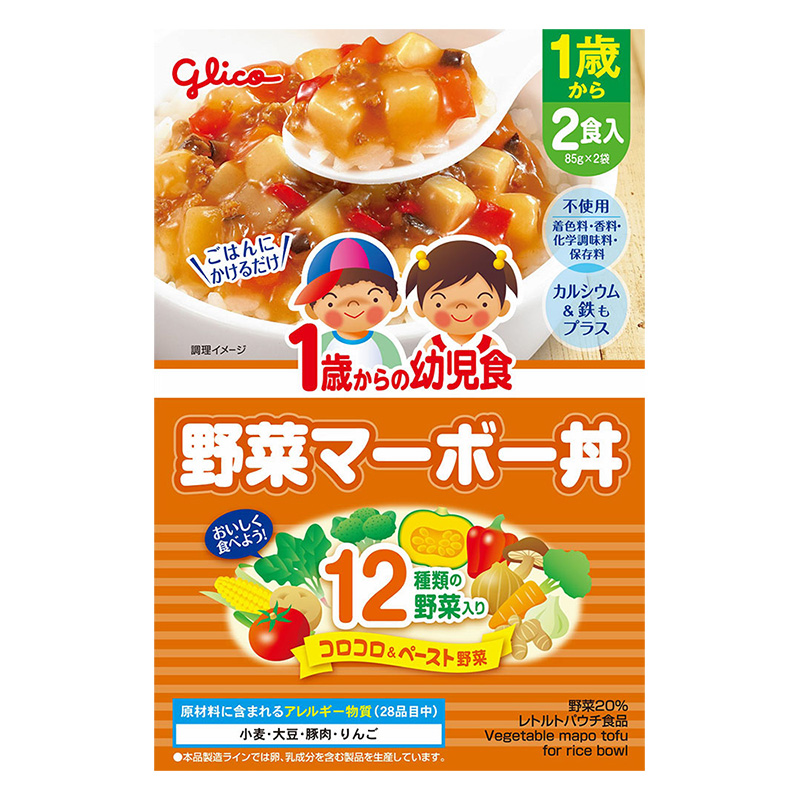 1歳からの幼児食 野菜マーボー丼 170g