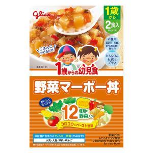 1歳からの幼児食 野菜マーボー丼 170g