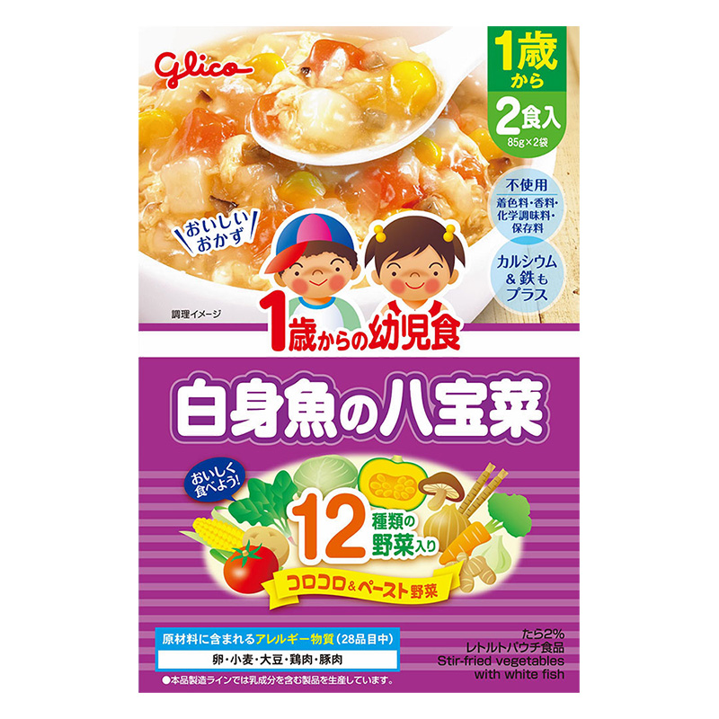 1歳からの幼児食 白身魚の八宝菜 170g