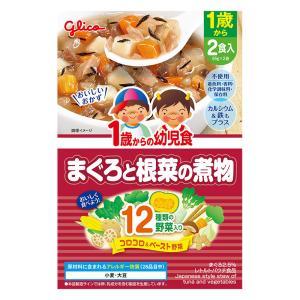 1歳からの幼児食 まぐろと根菜の煮物 170g