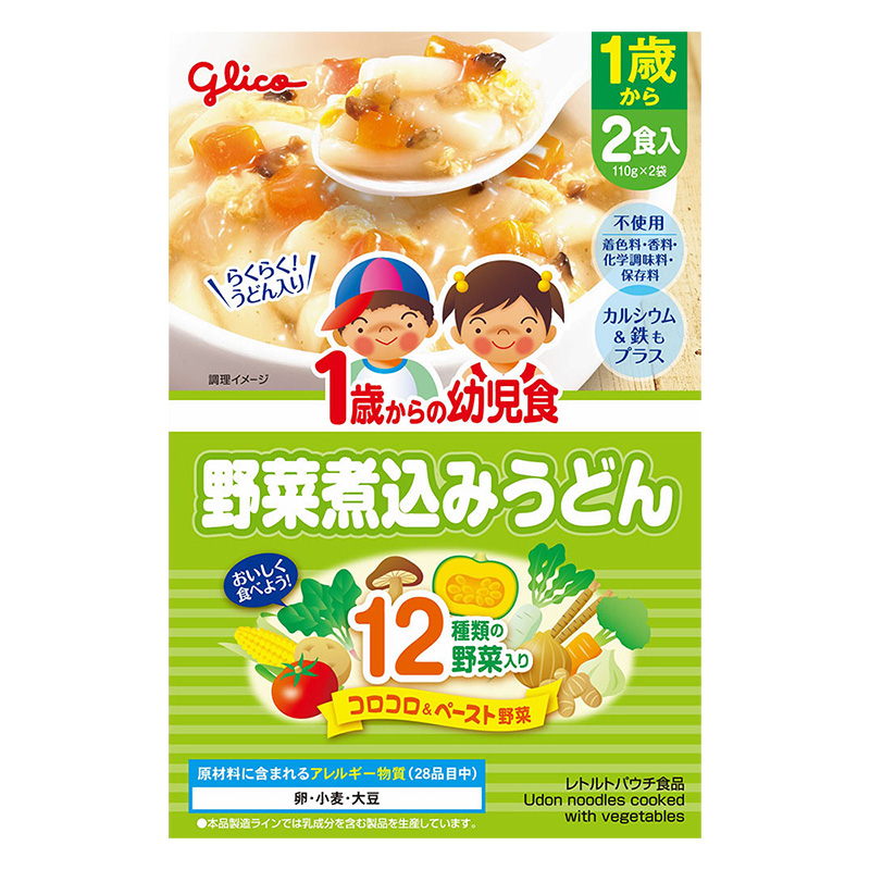 1歳からの幼児食 野菜煮込みうどん 220g