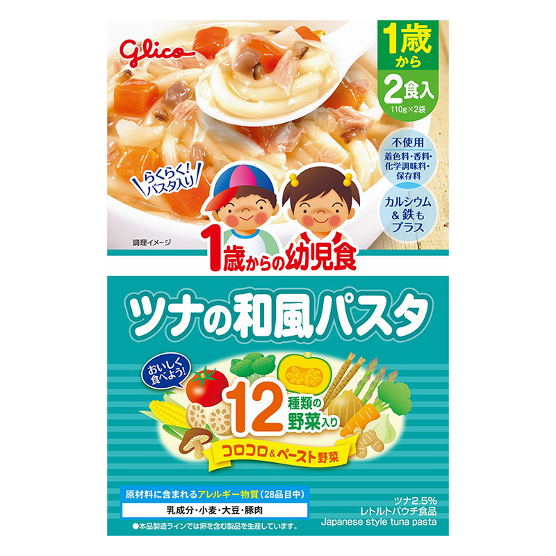 1歳からの幼児食 ツナの和風パスタ 220g