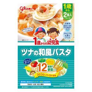 1歳からの幼児食 ツナの和風パスタ 220g