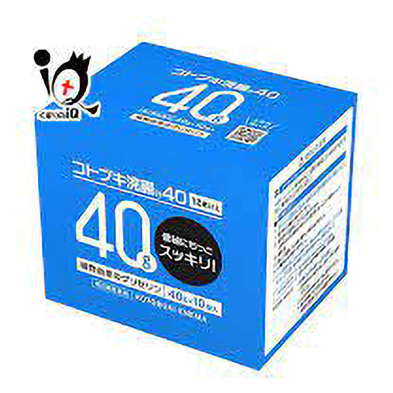 【第2類医薬品】コトブキ浣腸40  10個