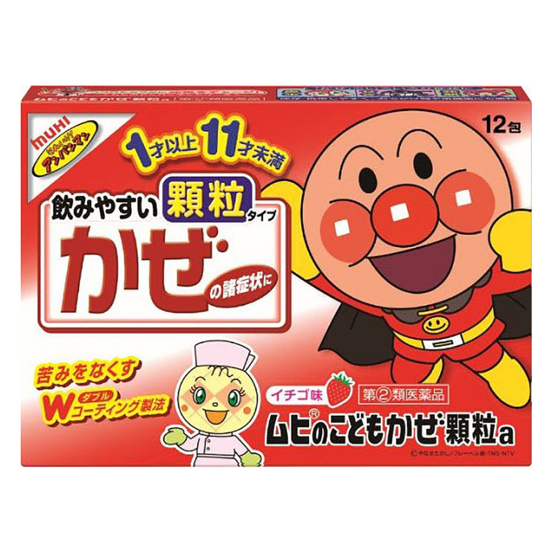 【指定第2類医薬品】●ムヒのこどもかぜ顆粒b 12包
