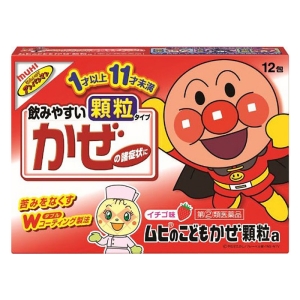【指定第2類医薬品】●ムヒのこどもかぜ顆粒b 12包