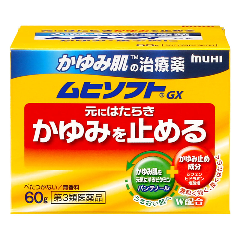 【第3類医薬品】ムヒソフトGX 60g