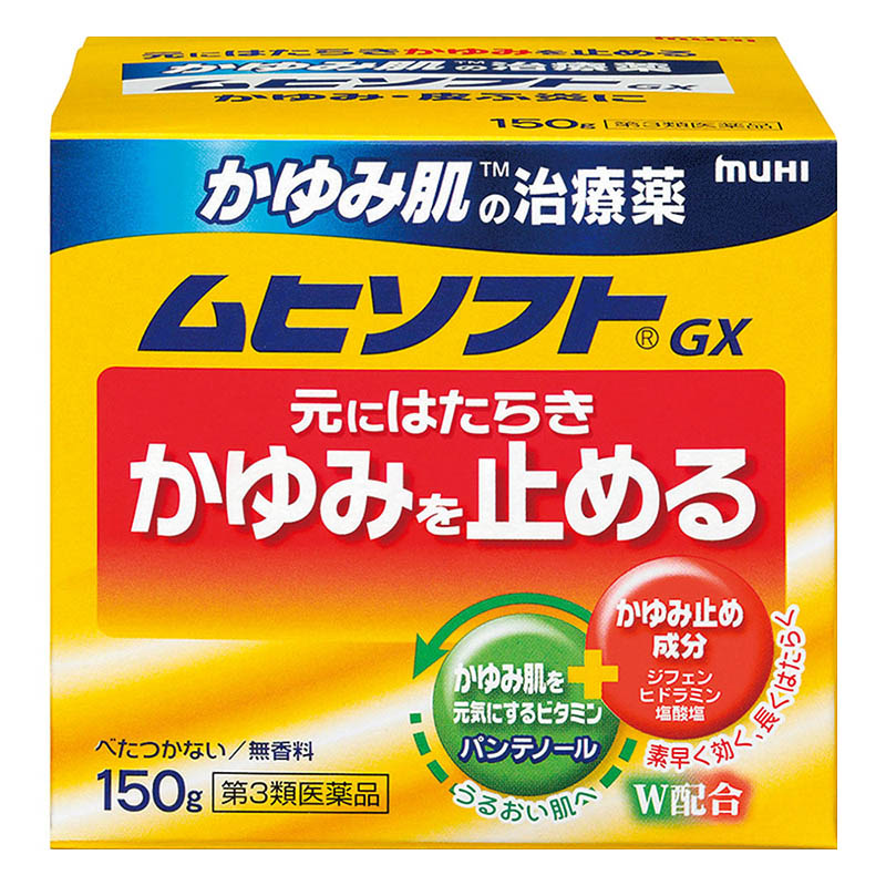 【第3類医薬品】ムヒソフトGX 150g