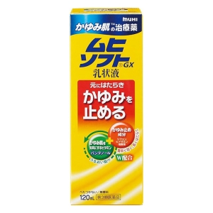 【第3類医薬品】ムヒソフトGX 乳状液 120ml