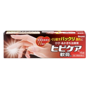【第3類医薬品】ヒビケア軟膏 15g
