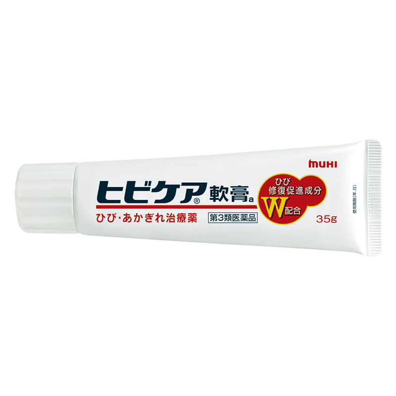 【第3類医薬品】ヒビケア軟膏 35g