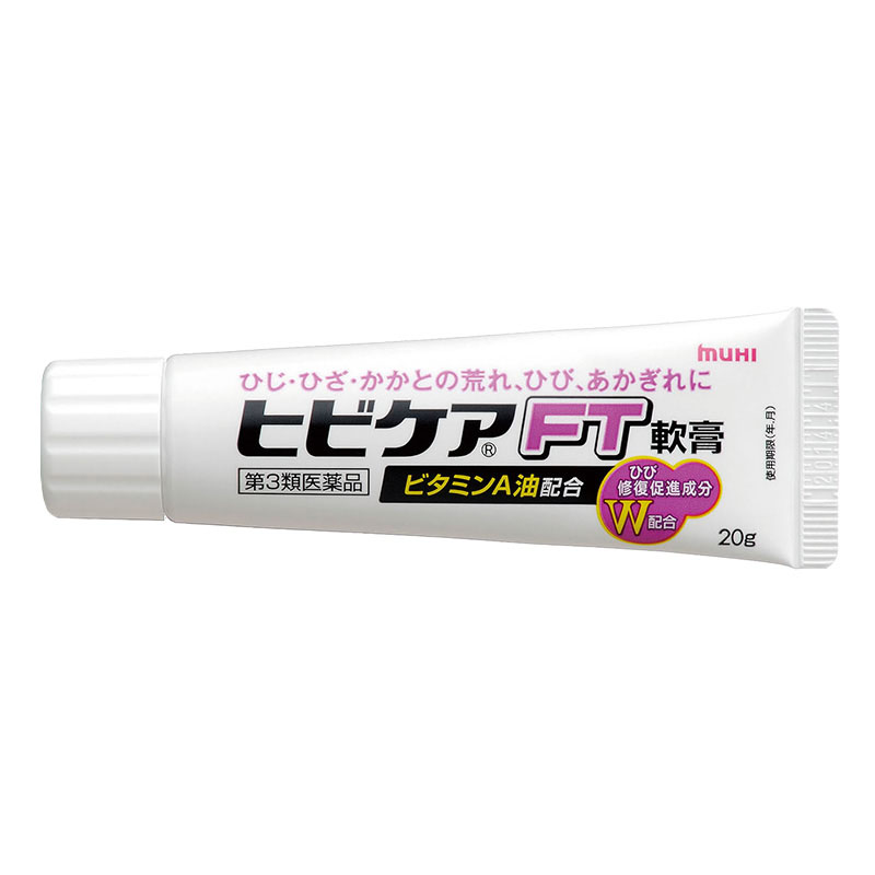 【第3類医薬品】ヒビケアFT 20g